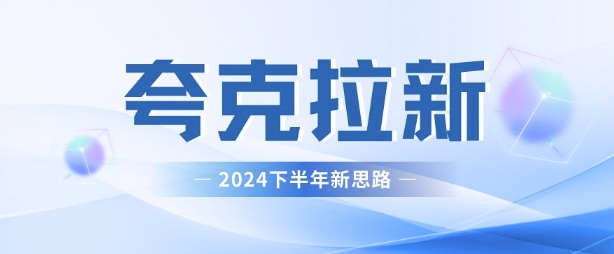 夸克网盘拉新最新玩法，新思路，轻松日入3张-搞钱专业户