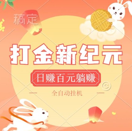 2024年爆火零撸新宠：洋洋成语APP，每日轻松刷一刷，日赚百元不是梦!-搞钱专业户