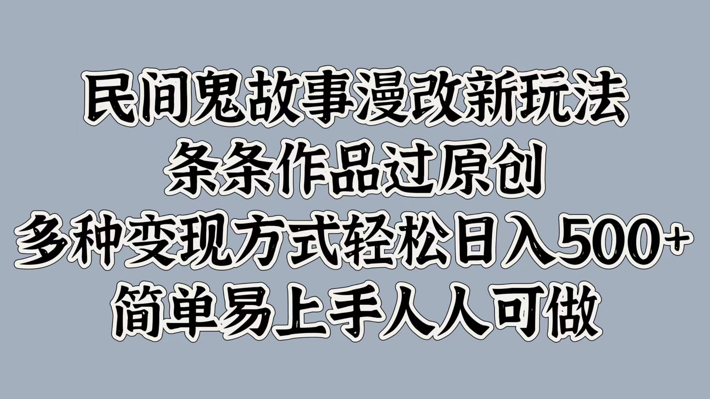 21天高价值VLOG训练营【第一期】行业首创用VLOG把口播故事化，流量人设成倍增长-搞钱专业户