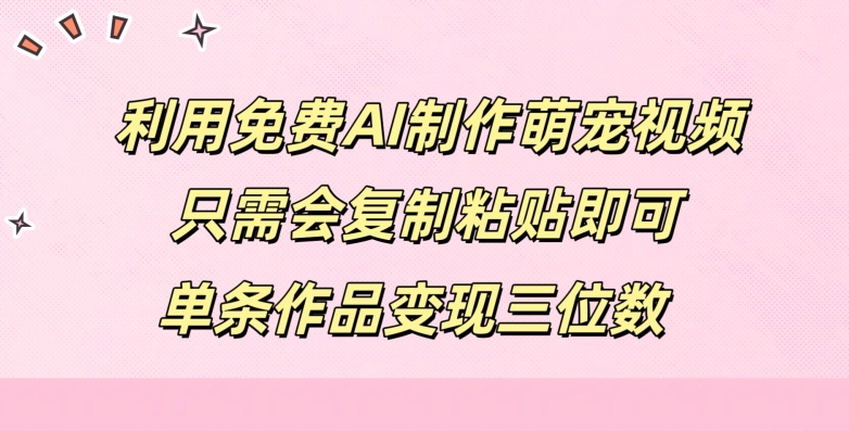 短剧推广抖音0粉授权，简单去重，10分钟一条视频，100%过原创-搞钱专业户
