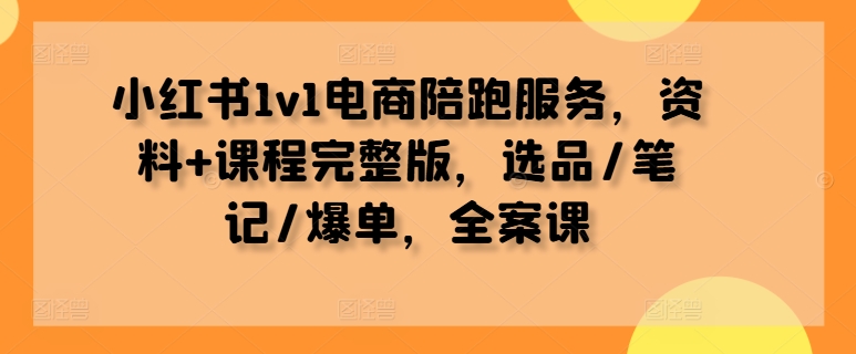 2024年快手无人直播看剧，用手机和电脑都可以播的新策略，巧妙规避版权问题，睡后轻松赚钱-搞钱专业户