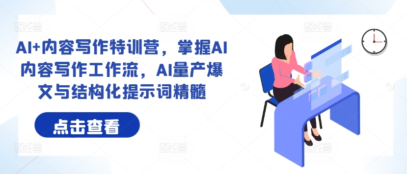 小白0撸项目，支付宝拍照做任务，随时可提款-搞钱专业户