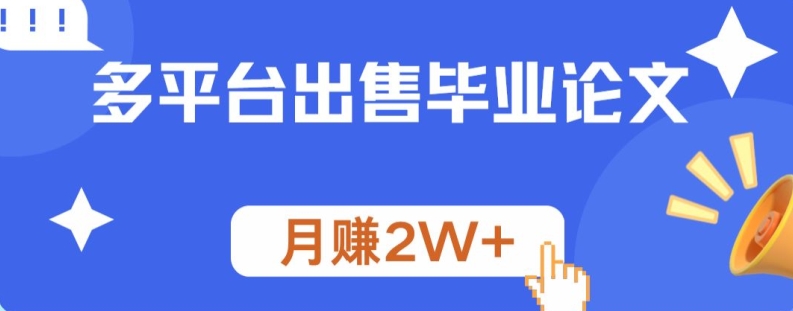 ai原创治愈风景视频，引爆流量池，小白也能轻松上手，篇篇10w+【揭秘】-搞钱专业户