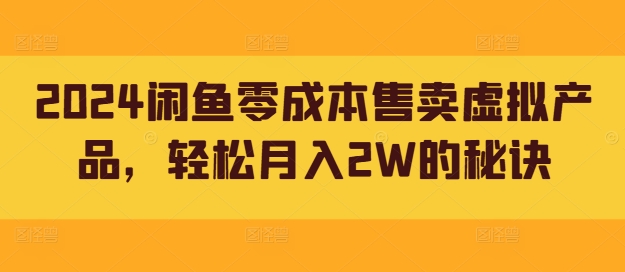 引流男粉不封号的全套玩法, 单日变现几张，新手网创的首选项目 ,全平台通用-搞钱专业户