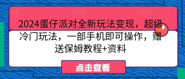 躺赚0撸，看视频得收益，零门槛提现，微信秒到账，每日轻松两三张-搞钱专业户