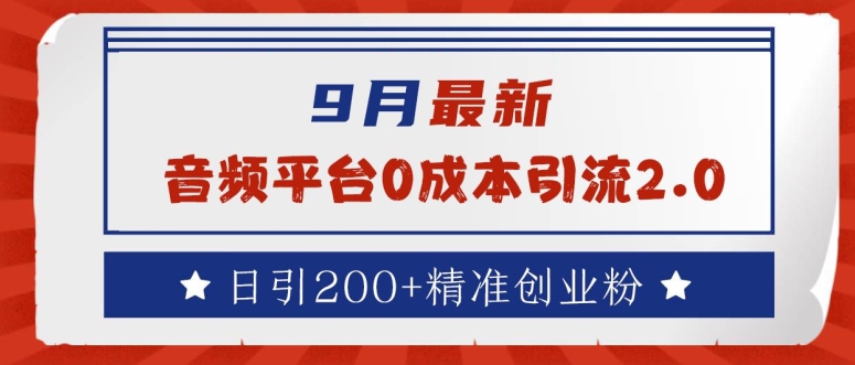 卖考研资料，日入5000+，2024年最新保姆级教程，有一部手机就能操作-搞钱专业户