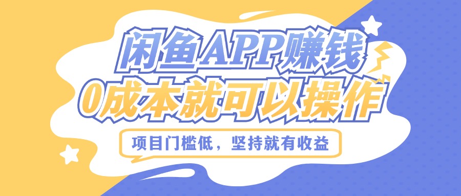 省团：自动化锁粉，管道式收益，后期自动化收益，收益无限放大-搞钱专业户