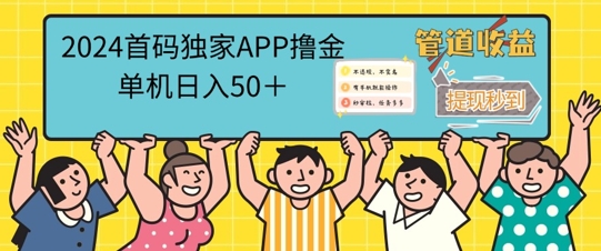 最新引流渠道，得物APP引流创业粉，单日引流100+-搞钱专业户