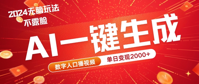10分钟用智能ai快速批量制作，小红书爆款中国式治愈系插画，治愈系天花板，月入万+【揭秘】-搞钱专业户