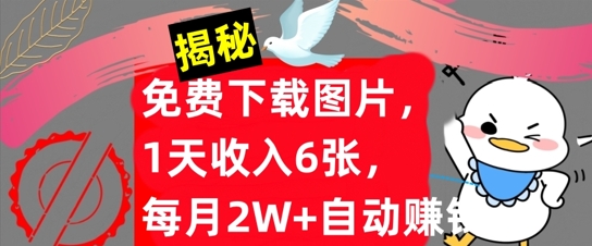 抖音小店对账实操小白课程，解决电商对账难题-搞钱专业户