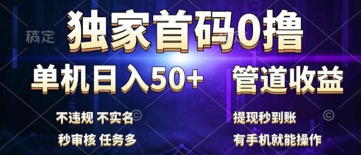 利用感人瞬间视频，赚视频号分成计划收益，操作简单，新手小白轻松上手-搞钱专业户