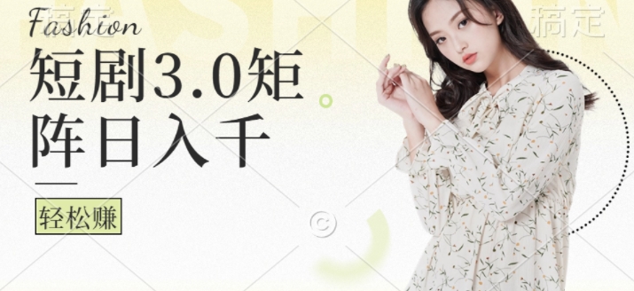 2024最新用AI快速批量制作小红书爆款治愈系图片，月入过W-搞钱专业户