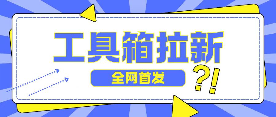 个人IP真人出镜短视频实操课，从0到1系统性学习做有个人ip属性的带货账号-搞钱专业户