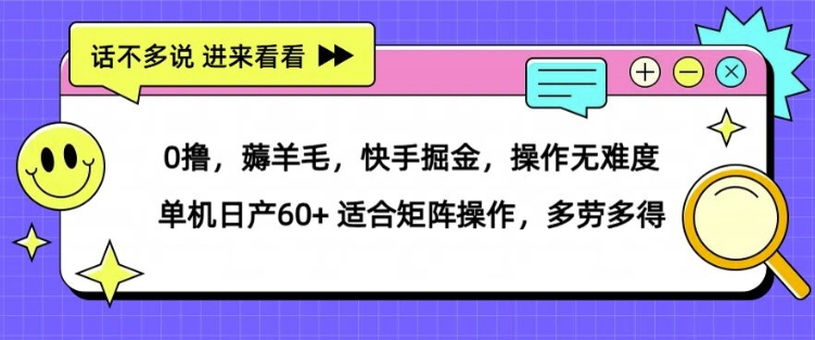 思维认知短视频赛道新玩法，胜天半子祁厅长语录带你飞【揭秘】-搞钱专业户