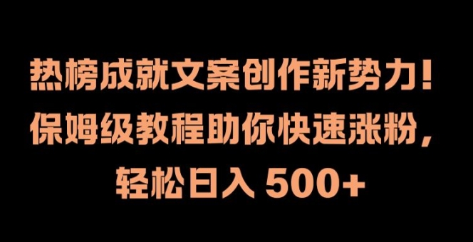 500-搞钱专业户