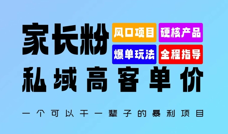 TikTok海外推文8月最新玩法，单日3-5位数，赚老美的钱【揭秘】-搞钱专业户