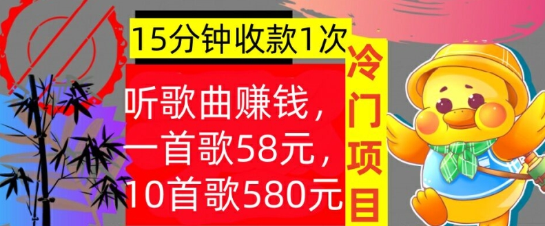 小红书卖计算机二级合集，发发图片 一天收益能上千-搞钱专业户