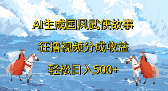 微头条赚收益，轻松操作，日进 200+，助你化身收益达人-搞钱专业户