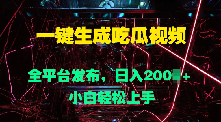拼多多运营进阶指南，从0到1定制化学习路线-搞钱专业户