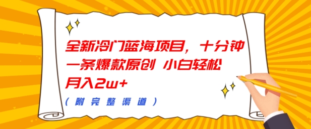 黑神话悟空游戏配合网盘拉新+多多虚拟+私域日变现3k+赚快钱方法，一鱼多吃蹭热点多重变现【揭秘】-搞钱专业户