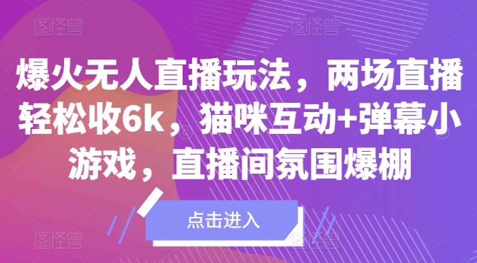AI头条，有手就会，0成本无门槛，纯搬运，小白单号简单破w-搞钱专业户