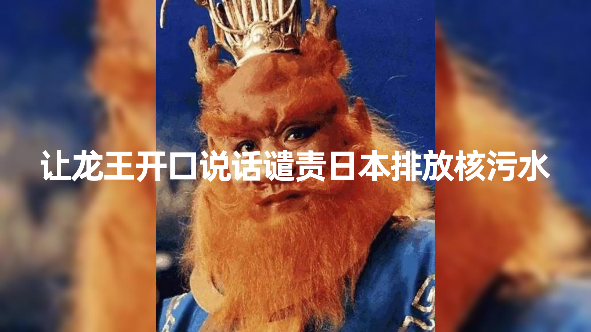 （8137期）10分钟上手，AI制作对口型讲热点事件爆款视频，单日收益1000＋-搞钱专业户