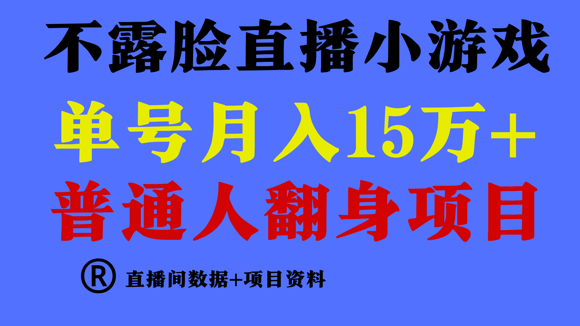 高手是如何赚钱的，一天的收益至少在3000+以上-搞钱专业户