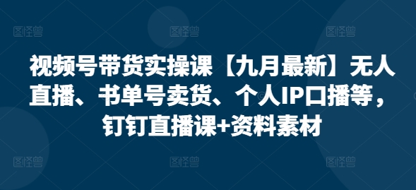 利用AI打造头条号与微头条，精准指令生成10万+阅读量爆文秘籍，日入200+小白也能轻松上手-搞钱专业户