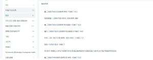 2026最新接码,各大APP都可以使用,抖音快手注册-资源分享吧