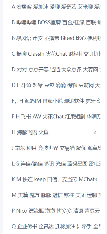 2026最新接码,各大APP都可以使用,抖音快手注册