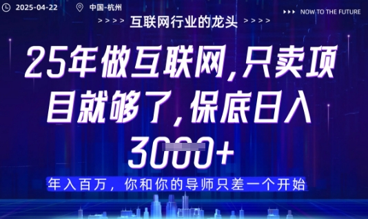 视频号直播带货代运营，只需提供账号，无需剪辑、直播和运营，只管坐收佣金【揭秘】-搞钱专业户