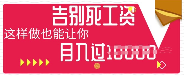 今日头条+AI，告别死工资，这样做也能让你月入过W-搞钱专业户