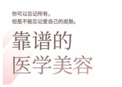 2025美业趋势与问题肌全攻略：从诊断到成交的全域思维，专为美业人打造-搞钱专业户
