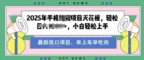 酷狗音乐歌单玩法，用这个方法，收入多张，有播放就有收益，冷门蓝海项目，适合新手小白-搞钱专业户