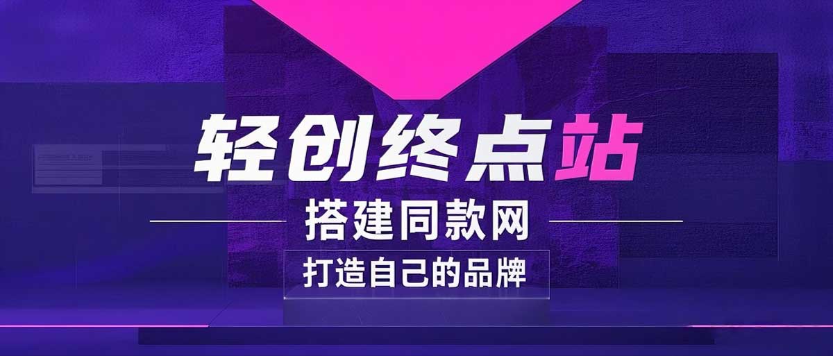 你还在到处找项目？还在当韭菜？我靠卖项目一个月收入5万+，曾经我也是个失败者。-资源分享吧