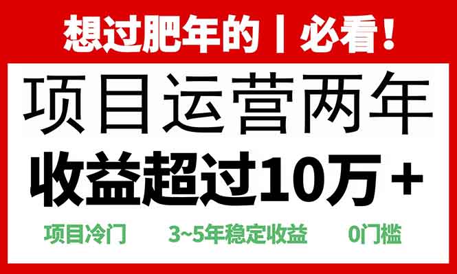 （13952期）2025快递站回收玩法：收益超过10万+，项目冷门，0门槛-搞钱专业户